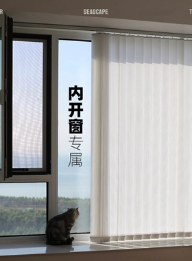 电动垂直帘梦幻帘竖百叶窗帘内开窗高端手动纱帘客厅阳台飘窗定制