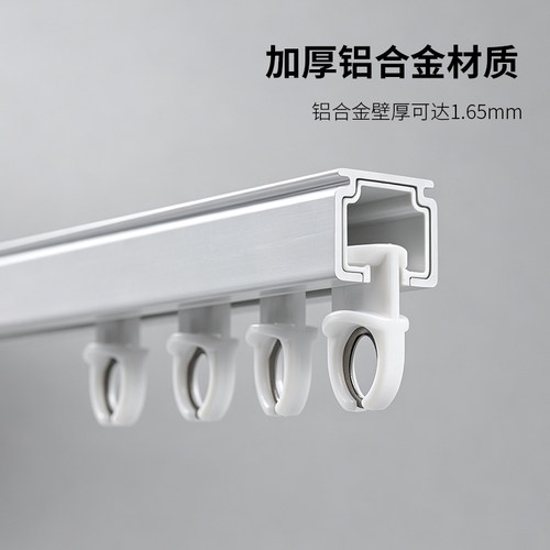leonsun/帘尚纺织窗帘轨道加厚