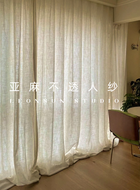 日式亚麻纱帘透光不透人客厅棉麻窗帘阳台民宿卧室茶室隔断飘窗纱