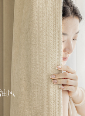 法式轻奢奶油风雪尼尔窗帘全遮光卧室客厅加厚高级感2024新款定制