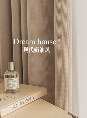 雪尼尔窗帘遮光2022网红爆款纯色法式奶油风日式飘窗客厅女生卧室