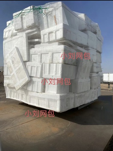 防晒装泡沫尼龙网袋泡沫拉货网袋废旧泡沫回收袋网包装泡沫大袋子