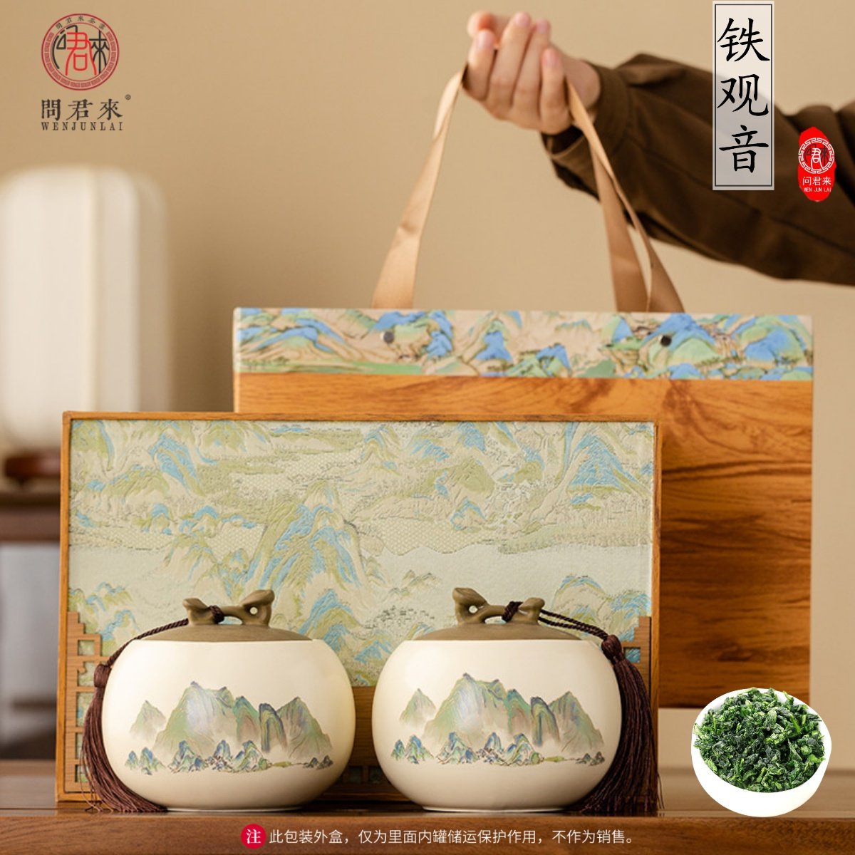 茶叶正品安溪铁观音2025新茶礼盒装乌龙茶特级过年货礼品送礼长辈