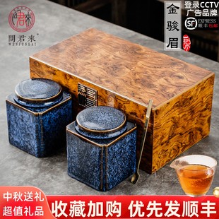 武夷金骏眉红茶官方旗舰店正品 特级过年货礼品送礼长辈 茶叶礼盒装