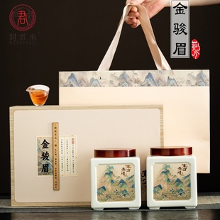 武夷红茶金骏眉官方旗舰店正品 新茶过年货礼品送礼长辈 茶叶礼盒装