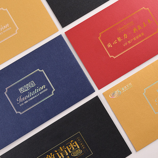 商务邀请函会议晚会开业学生活动请柬公司年会宴会创意邀请卡定制
