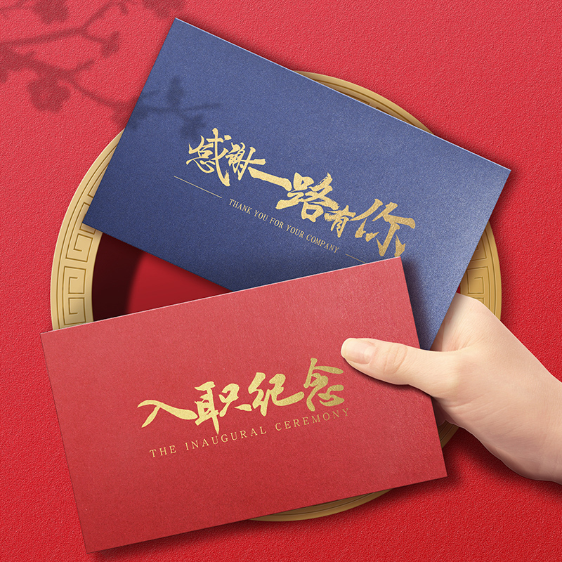 入职纪念卡司龄周年感谢卡