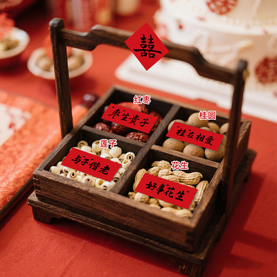 婚礼果盘四宫格干果盒祝福卡片