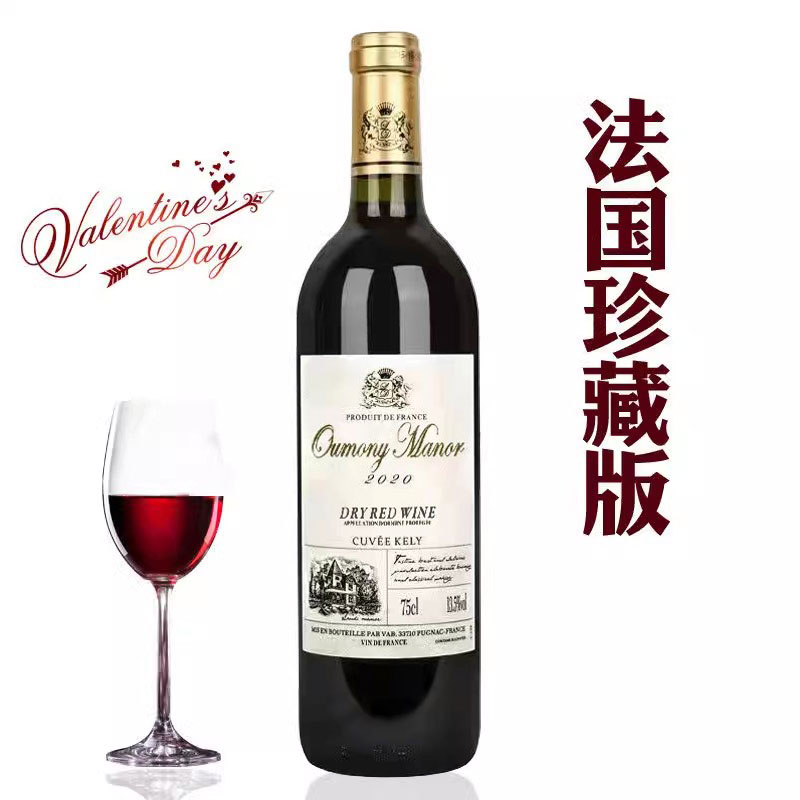 法国原瓶进口红酒 红葡萄酒 原装红酒送礼 赤霞珠正品热卖