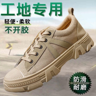 3537解放鞋劳保鞋男工地鞋耐磨民工帆布防臭建筑鞋防滑鞋工作透气