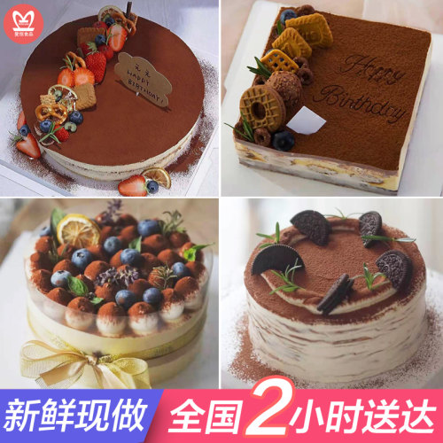 慕斯蛋糕需提前1天预定哦
