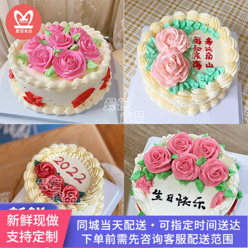 复古款式蛋糕80后回忆款新鲜水果