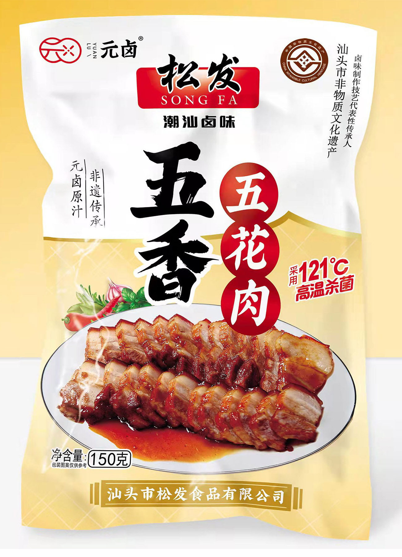 松发元卤潮汕卤味五香五花猪肉熟食卤水食品150g