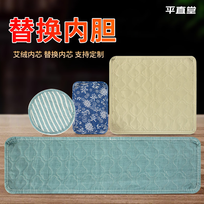 纯艾绒替换内胆内芯艾绒垫子图片