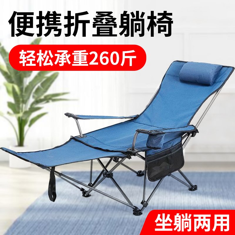 便携折叠躺椅工厂直发折叠躺椅可躺可坐室内室x外都能