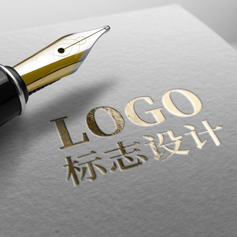 logo设计原创公司企业品牌店铺定制作vi字体商标设计门头像图标志