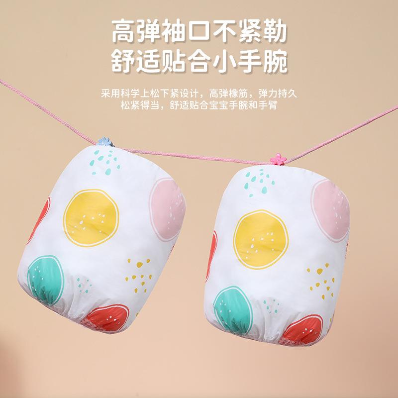 【下单立减50】超萌护袖秋冬季节可爱宝宝袖套一次性儿童袖套Y17