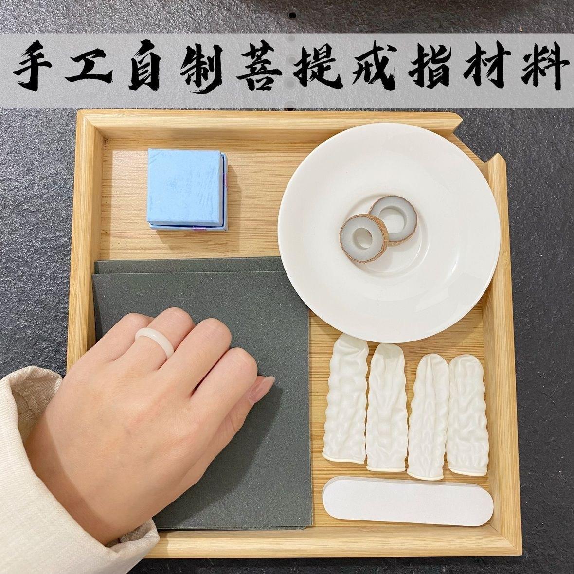 戒指半成品diy学生情侣对戒戒指闺蜜送男友材料包工具礼物YZ07