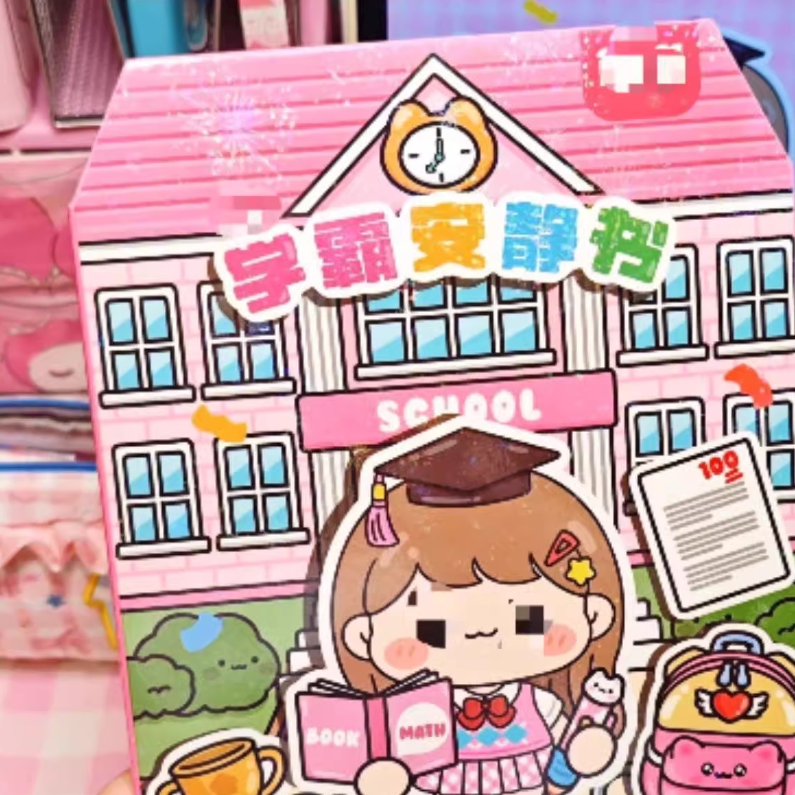 【下单立减50】新款果冻贴纸安静书手工粘贴diy女孩儿童玩具YZ07