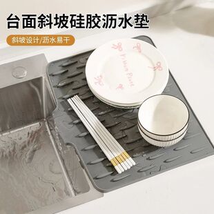 下单立减50 斜坡硅胶沥水垫子餐垫隔热垫厨房锅垫大号台面Y02