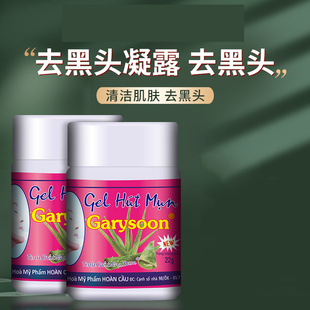 去黑头水鼻贴深层清洁祛粉刺金缕梅毛孔收缩水YZ07