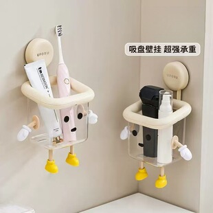 【下单立减50】卡通湿纸巾吸盘收纳盒洗脸巾干湿两用多功能YZ07