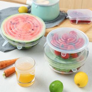 下单立减50 食品级硅胶保鲜盖饭菜密封盖子家用保鲜YZ07