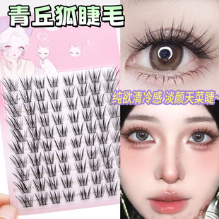 【下单立减50】新中式原创狐!青丘狐上镜涂山狐系斜飞假睫毛Y17