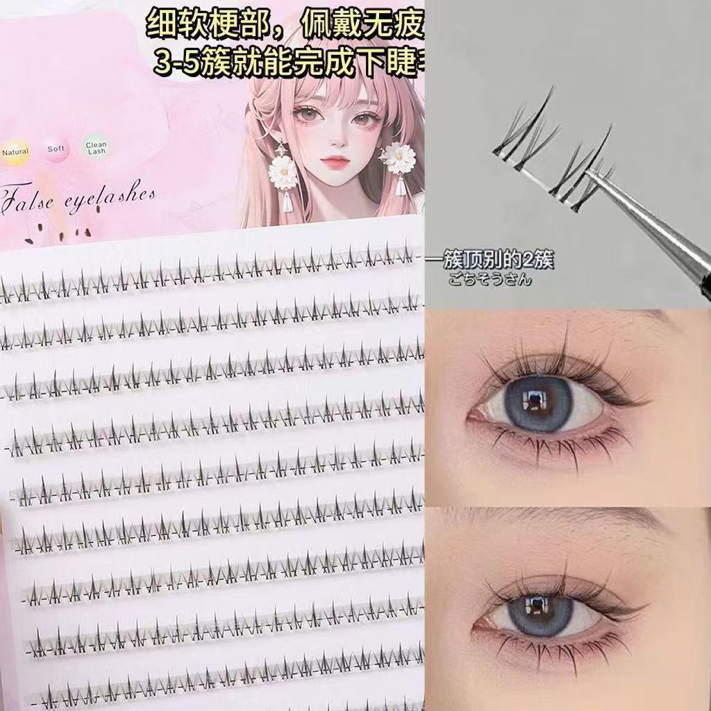 【下单立减50】假睫毛小火苗下睫毛懒人三片式分段式单簇Y17