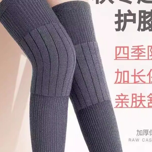【下单立减50】小腿针织护膝盖保暖老寒腿男女秋冬季防寒护腿Y17