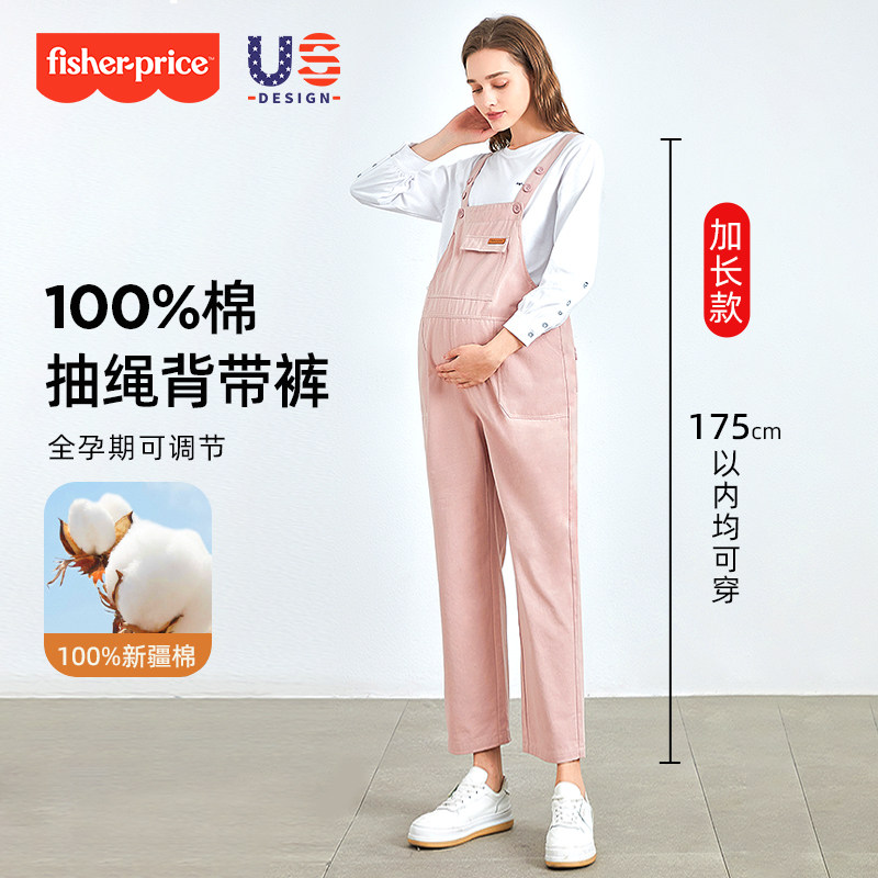 费雪孕妇背带裤外穿2026新款加长高个子可穿纯棉大码宽松孕妇装女图片