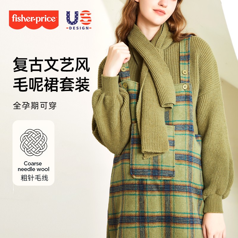 美国费雪孕妇秋冬装连衣裙2023新款毛呢背带裙春秋季外出套装裙子