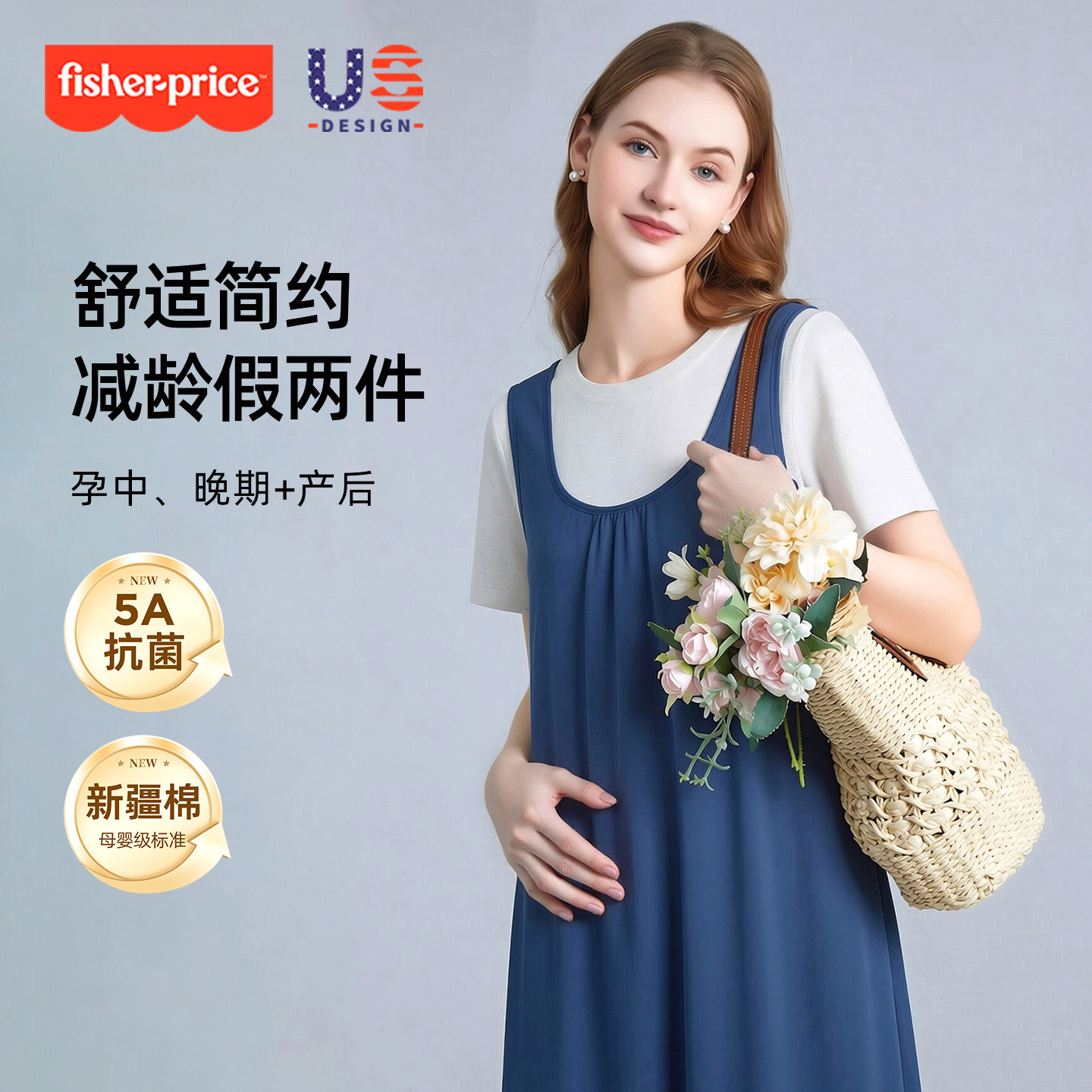 孕妇夏季薄款凉感假两件连衣裙图片