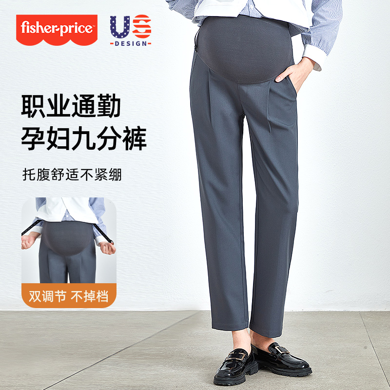 美国费雪春夏外穿垂顺通勤西装裤