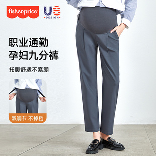 宽松大码 裤 窄版 直筒裤 费雪孕妇裤 垂感哈伦西装 春秋外穿职业工装