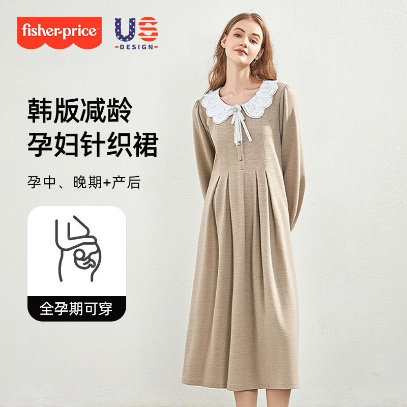 孕妇冬季娃娃领针织毛衣裙