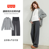 冬装 费雪孕妇装 外穿羊毛阔腿裤 套装 2025秋冬新款 针织上衣毛衣开衫