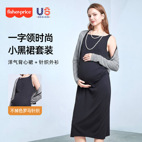 孕妇春秋薄款开衫背心裙两件套装