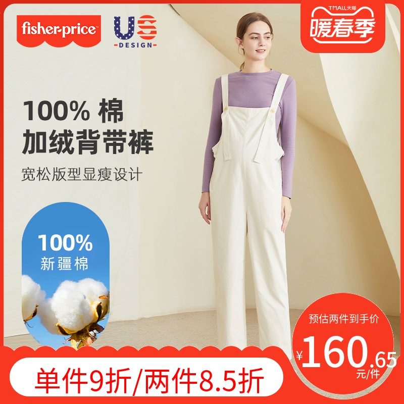 费雪孕妇装背带裤子春秋款套装托腹冬天外穿2021新款时尚加绒大码