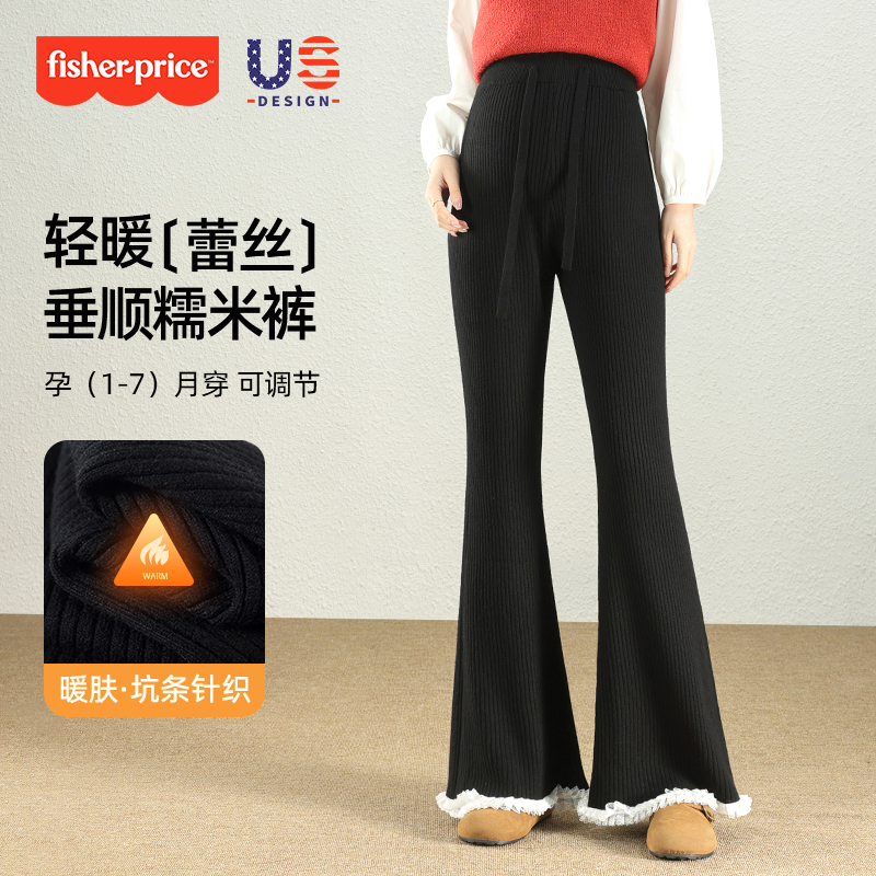 费雪孕妇裤子秋冬季外穿加绒微喇叭裤2025新款不勒肚子无托腹冬装