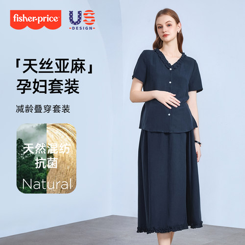 孕妇夏季天丝短袖上衣半身裙套装