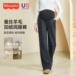 2025秋冬季 加绒加厚糯米阔腿裤 新款 宽松羊毛裤 外穿大码 费雪孕妇裤