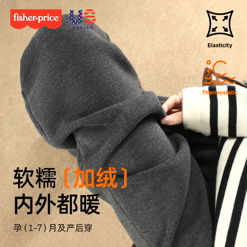 费雪羊毛孕妇阔腿裤2025秋冬季新款外穿大码无托腹糯米裤不勒肚子