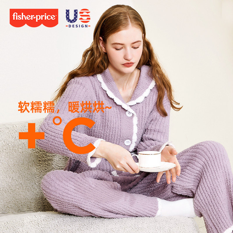 美国费雪产妇月子服秋冬季产后孕妇睡衣冬季半边绒喂奶哺乳家居服,孕妇装/孕产妇用品/营养,家居服套装,淘宝优惠券,粉丝福利购,淘宝优惠卷