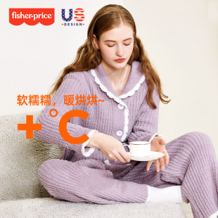 美国费雪产妇月子服秋冬季 半边绒喂奶哺乳家居服 产后孕妇睡衣冬季