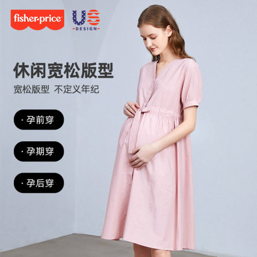 美国费雪夏季孕妇装时尚连衣裙