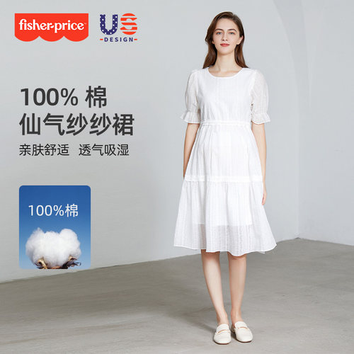美国费雪夏季短袖蕾丝孕妇连衣裙