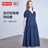 2026新款 短袖 中长款 费雪孕妇连衣裙夏季 小个子韩版 大码 夏装 裙子女