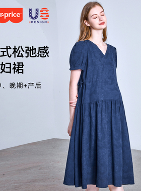 费雪孕妇连衣裙夏季2026新款中长款小个子韩版大码短袖夏装裙子女