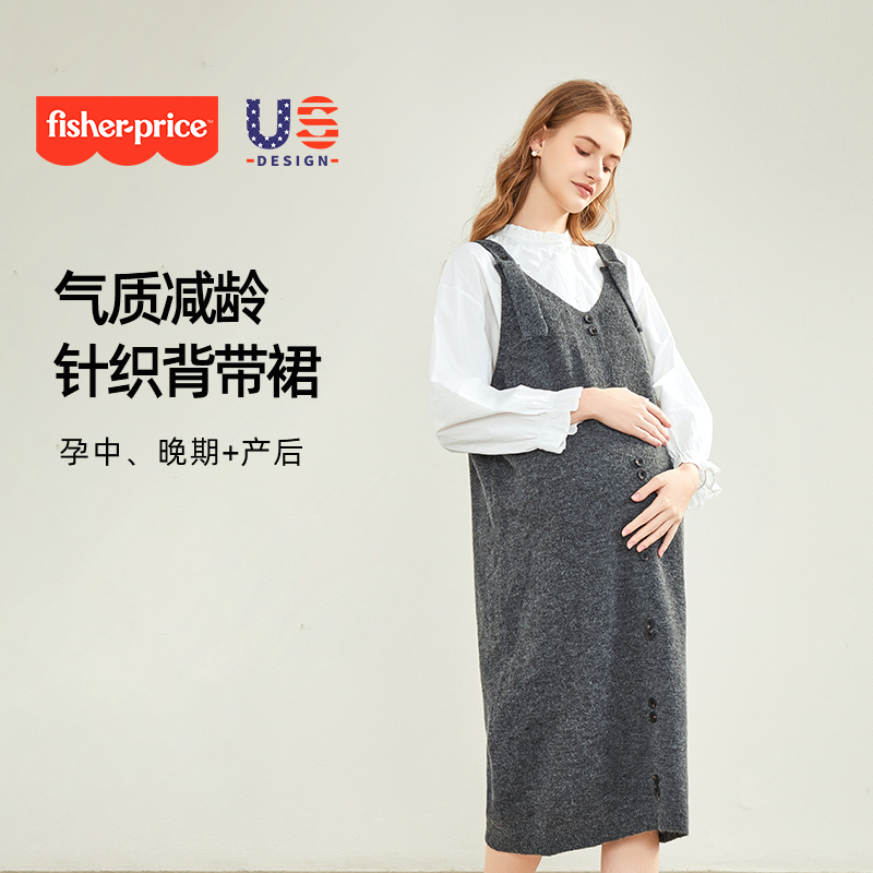 费雪孕妇春秋针织背带连衣裙套装